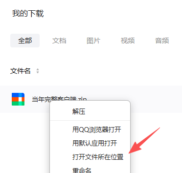 3229e479-caff-4ab8-bbc0-0c8086848465.png